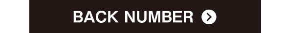 BACK NUMBER